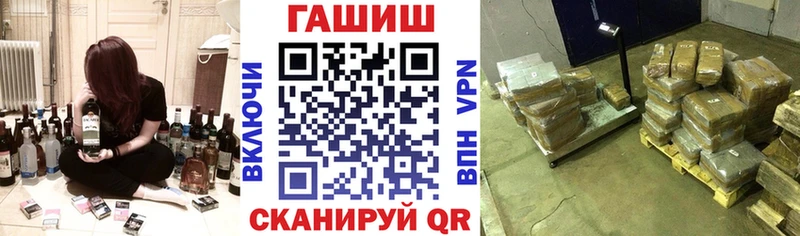 Где купить наркоту Новый Оскол Кокаин  Мефедрон  Гашиш 