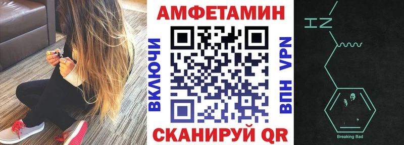 АМФЕТАМИН 97%  Новый Оскол 