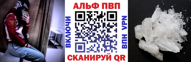 Alpha-PVP VHQ  Новый Оскол 