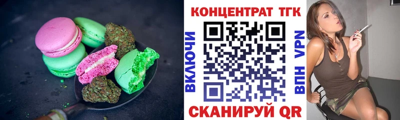 сайты даркнета состав  МЕГА как зайти  Новый Оскол  Еда ТГК марихуана 