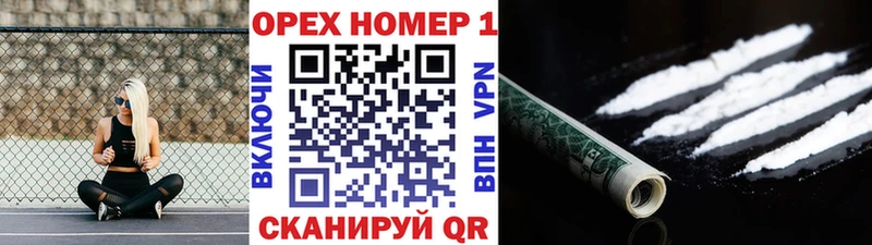 Cocaine Боливия  Новый Оскол 