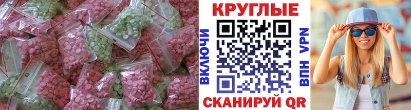 ЭКСТАЗИ Cube  Новый Оскол 