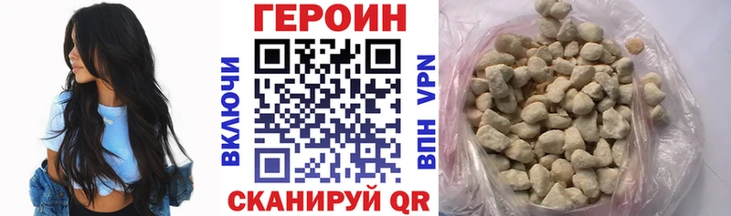 ГЕРОИН VHQ  где найти наркотики  Новый Оскол 