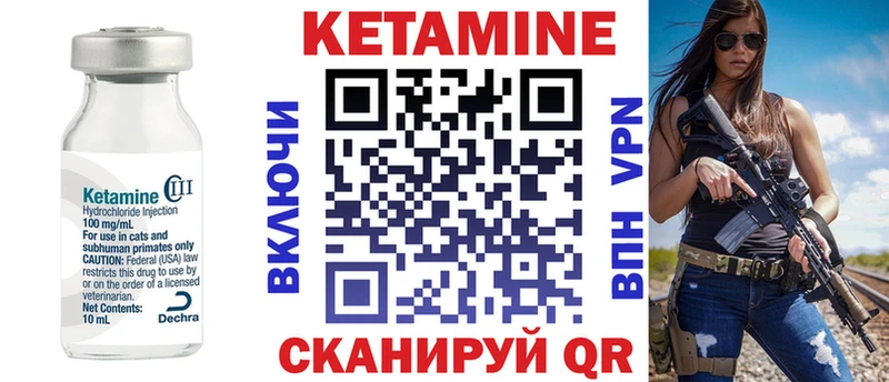 Кетамин ketamine  наркотики  Новый Оскол 