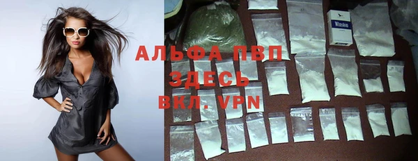 скорость mdpv Аркадак