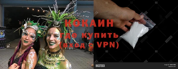 скорость mdpv Аркадак
