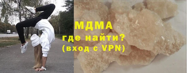 скорость mdpv Аркадак