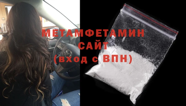 соль ск Армянск