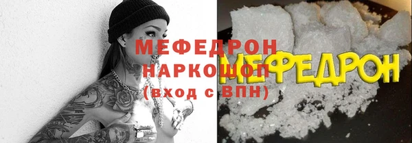 скорость mdpv Аркадак
