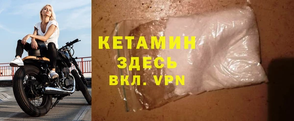 соль ск Армянск