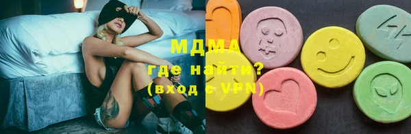ECSTASY Арсеньев
