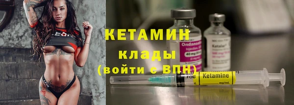 ECSTASY Арсеньев
