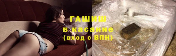 соль ск Армянск