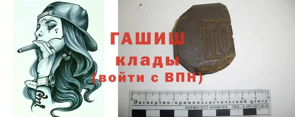 ECSTASY Арсеньев