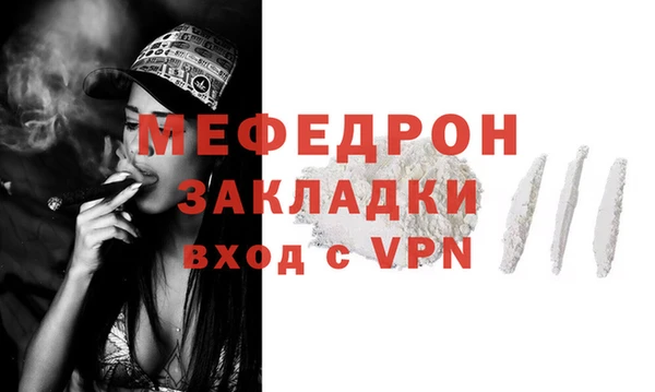 скорость mdpv Аркадак