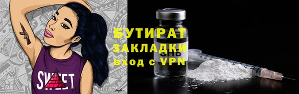 скорость mdpv Аркадак
