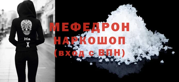 скорость mdpv Аркадак
