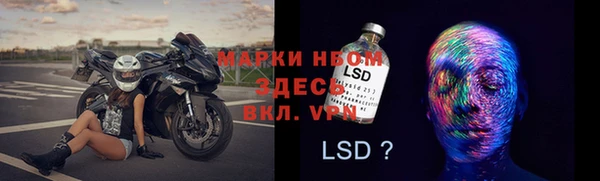 ECSTASY Арсеньев