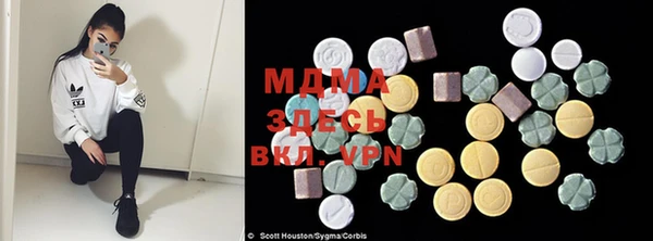 ECSTASY Арсеньев