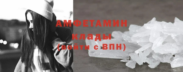 скорость mdpv Аркадак
