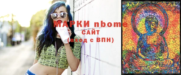 скорость mdpv Аркадак