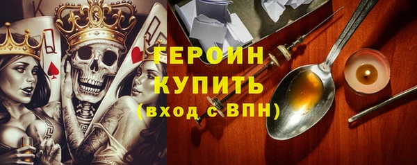 синтетический гашиш Саяногорск