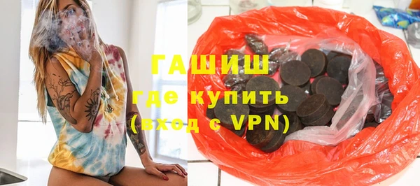 соль ск Армянск