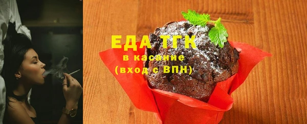 ECSTASY Арсеньев
