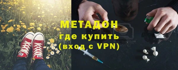 скорость mdpv Аркадак