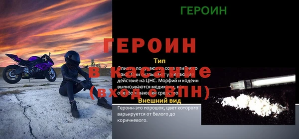 ECSTASY Арсеньев