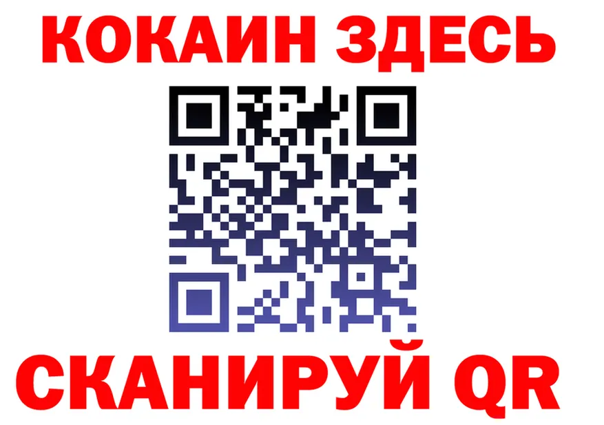 МЯУ-МЯУ 4 MMC сайт площадка mega Новый Оскол