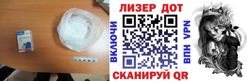 Лсд 25 экстази ecstasy MEGA как войти Новый Оскол