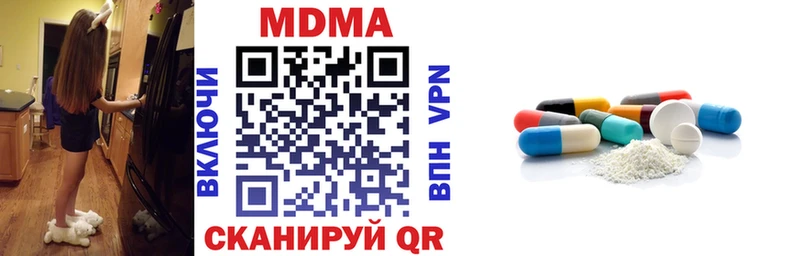 MDMA кристаллы  Новый Оскол 