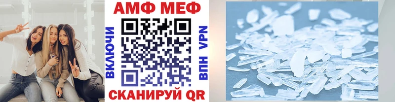 где купить наркотик  Новый Оскол  Первитин Декстрометамфетамин 99.9% 