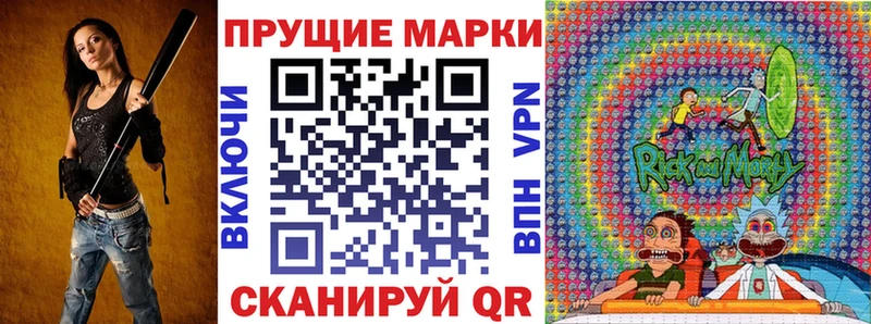 Наркотические марки 1,5мг  Новый Оскол 