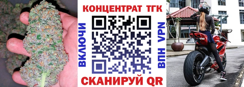ТГК THC oil Новый Оскол